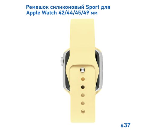  Ремешок силиконовый Great Case Sport для Apple Watch 42/44/45/49 мм, 235мм, на кнопке, лимонный желтый (37) 