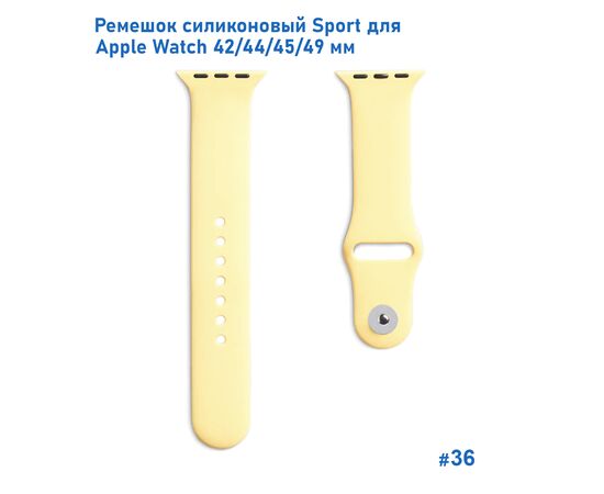  Ремешок силиконовый Great Case Sport для Apple Watch 42/44/45/49 мм, 235мм, на кнопке, лимонный желтый (37) 
