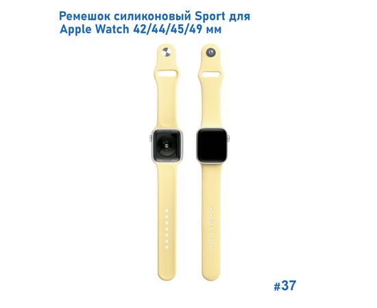  Ремешок силиконовый Great Case Sport для Apple Watch 42/44/45/49 мм, 235мм, на кнопке, лимонный желтый (37) 