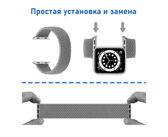  Ремешок-браслет нейлоновый Great Case Solo Loop для Apple Watch 38/40/41 мм, M(135мм), коричневый (9) 