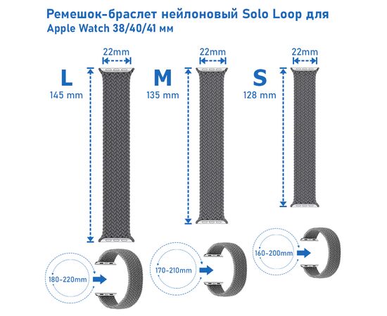  Ремешок-браслет нейлоновый Great Case Solo Loop для Apple Watch 38/40/41 мм, M(135мм), коричневый (9) 