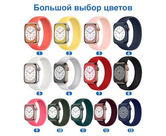  Ремешок-браслет силиконовый Great Case Solo Loop для Apple Watch 38/40/41 мм, S(128мм), синий (13) 