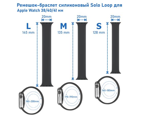  Ремешок-браслет силиконовый Great Case Solo Loop для Apple Watch 38/40/41 мм, L(145мм), белый (5) 