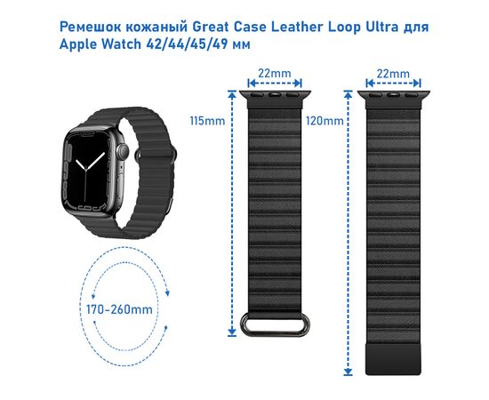  Ремешок кожаный Great Case Leather Loop Ultra для Apple Watch 42/44/45/49 мм, 235мм, на магните, оранжевый (9) 