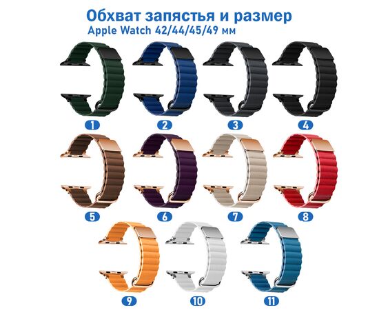 Ремешок кожаный Great Case Leather Loop Ultra для Apple Watch 42/44/45/49 мм, 235мм, на магните, оранжевый (9) 