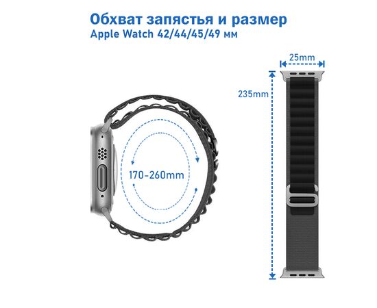  Ремешок нейлоновый Great Case Alpine Loop для Apple Watch 42/44/45/49 мм, 235мм, на застежка, оранжевый+белый (19) 