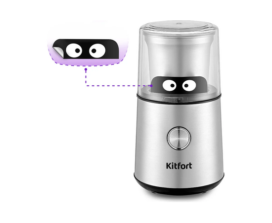  Кофемолка Kitfort KT-7123 
