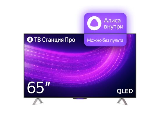  65" Телевизор YANDEX YNDX-00102 черный 3840x2160, 4K Ultra HD, 60 Гц, Wi-Fi, Smart TV, ТВ Станция Про с Алисой 