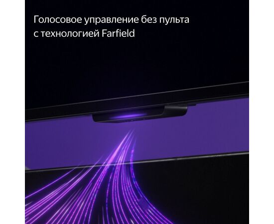  65" Телевизор YANDEX YNDX-00102 черный 3840x2160, 4K Ultra HD, 60 Гц, Wi-Fi, Smart TV, ТВ Станция Про с Алисой 