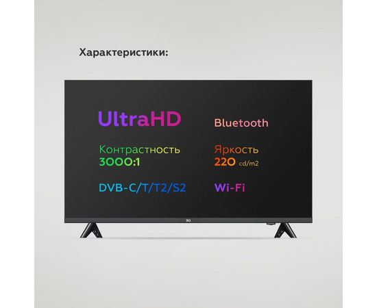  43" Телевизор BQ 43FS36B черный 3840x2160, 4K Ultra HD, 60 Гц, Wi-Fi, Smart TV, webOS 
