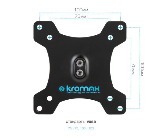  Кронштейн для мониторов Kromax Office-20 черный 17"-35" макс.10кг настольный поворот и наклон 