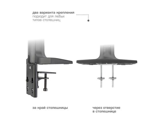  Кронштейн для мониторов Kromax Office-20 черный 17"-35" макс.10кг настольный поворот и наклон 