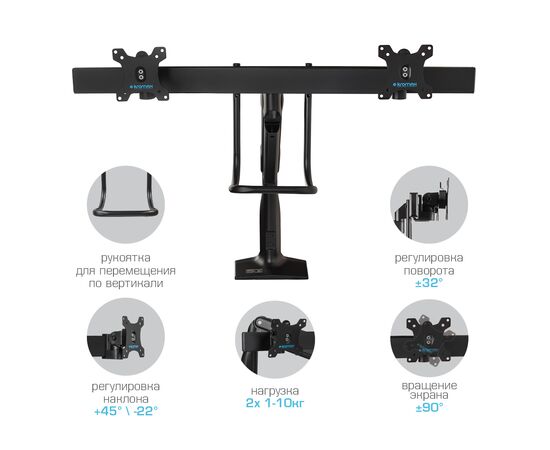  Кронштейн для мониторов Kromax Office-20 черный 17"-35" макс.10кг настольный поворот и наклон 
