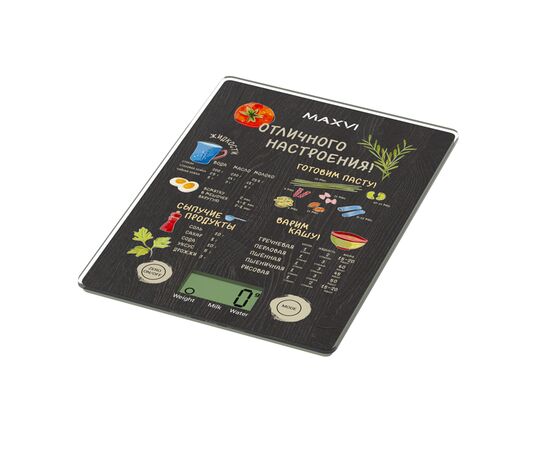  Кухонные весы MAXVI KS141G black 