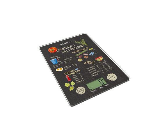  Кухонные весы MAXVI KS141G black 