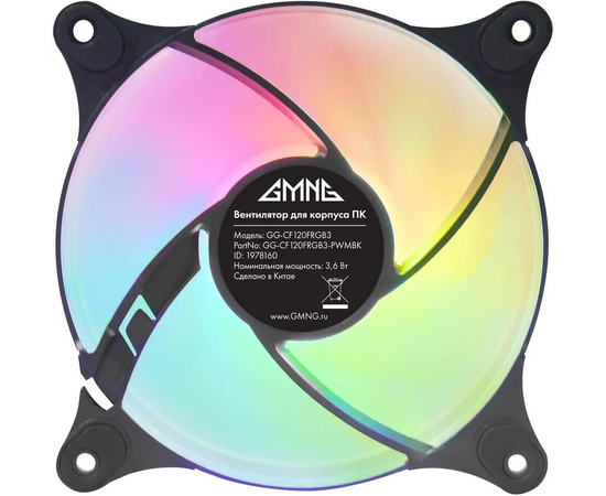  Вентилятор GMNG GG-CF120FRGB3-PWMBK RGB 120x120x25mm черный 4-pin 20-28dB 108gr Ret 
