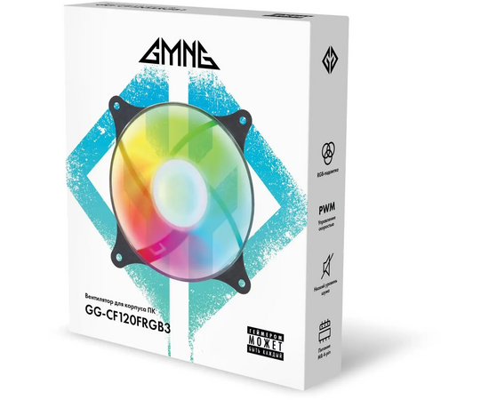  Вентилятор GMNG GG-CF120FRGB3-PWMBK RGB 120x120x25mm черный 4-pin 20-28dB 108gr Ret 