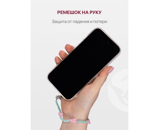  Шнурок для телефона на руку с карабином, подвеска браслет из бусин, розово-бирюзовый 