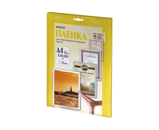  Пленка для ламинирования Office Kit LPA4125 125мкм 216х303 мм 25шт глянцевая A4 