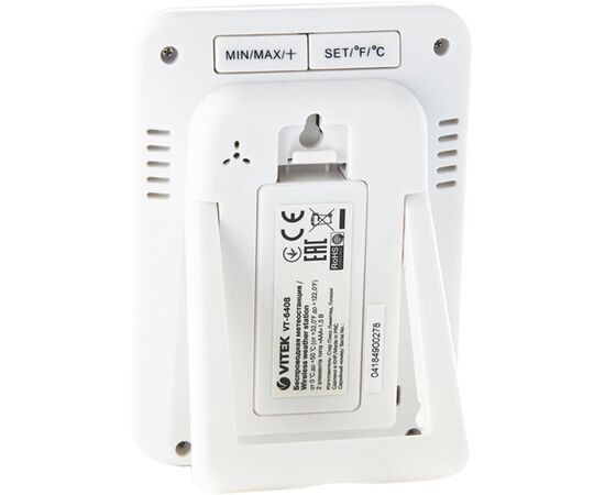  Погодная станция Vitek VT-6408 серебристый 
