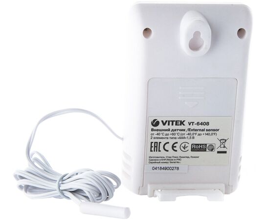  Погодная станция Vitek VT-6408 серебристый 