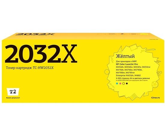  Тонер-картридж T2 W2032X (TC-HW2032X) желтый для HP CLJ Pro M454/455/479/480 (6000 стр.) с чипом 