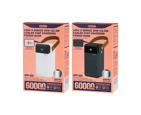  Внешний аккумулятор REMAX RPP-565 Lesu II Series 60000mAh PD20W+QC22.5W  с фонариком (Gray) 