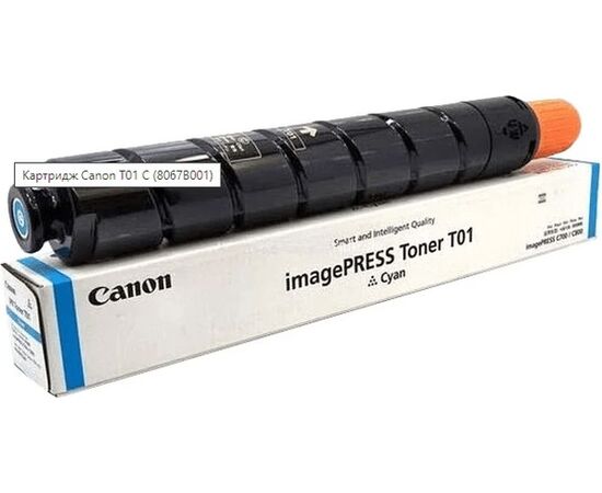  Тонер Canon 8067B001 T01 Toner Cyan 