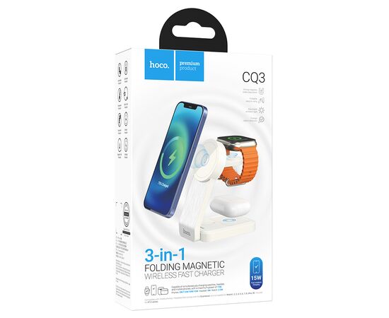  Беспроводное зарядное устройство HOCO CQ3 Motorcycle folding 3-in-1 для iPhone+Airpods+Apple Watch, 3A, 15W, белый 