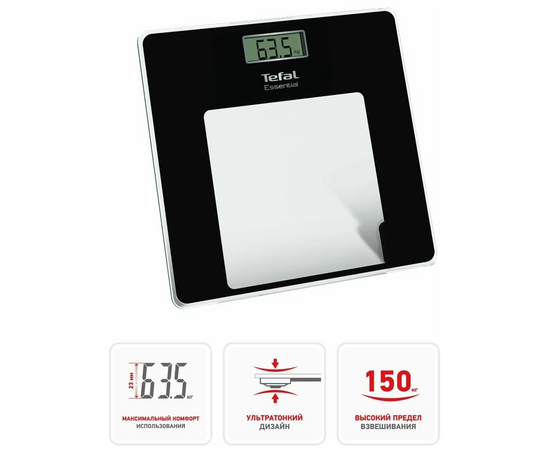  Весы напольные Tefal PP1300V0 