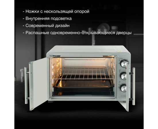  Мини-печь Hyundai MIO-HY077 серебристый 