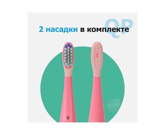  Умная зубная щетка Sibling Powerbrush QP розовая 
