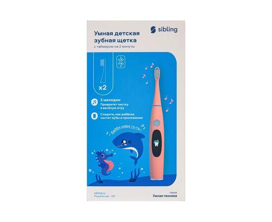  Умная зубная щетка Sibling Powerbrush QP розовая 