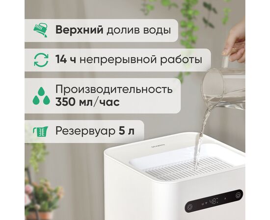  Увлажнитель Smartmi Evaporative Humidifier 3 CJXJSQ05ZM 