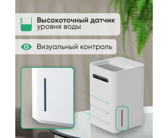  Увлажнитель Smartmi Evaporative Humidifier 3 CJXJSQ05ZM 