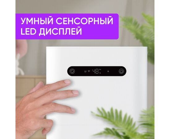  Увлажнитель Smartmi Evaporative Humidifier 3 CJXJSQ05ZM 