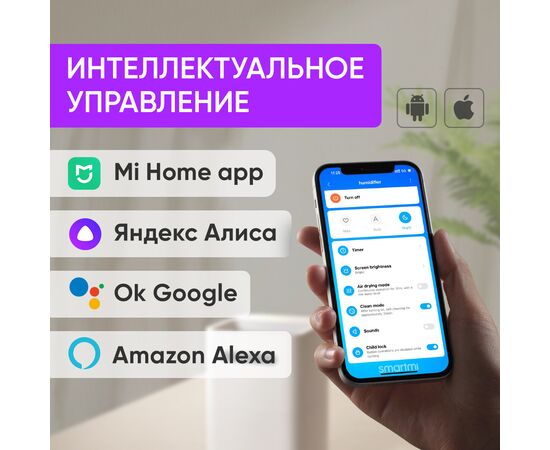  Увлажнитель Smartmi Evaporative Humidifier 3 CJXJSQ05ZM 