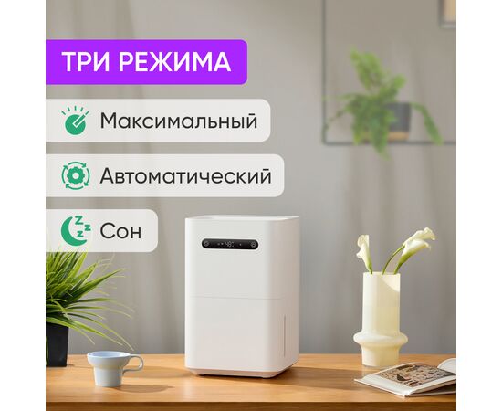  Увлажнитель Smartmi Evaporative Humidifier 3 CJXJSQ05ZM 