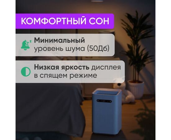  Увлажнитель Smartmi Evaporative Humidifier 3 CJXJSQ05ZM 