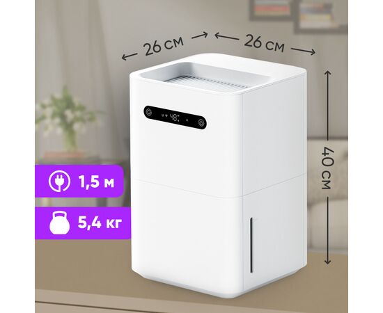  Увлажнитель Smartmi Evaporative Humidifier 3 CJXJSQ05ZM 