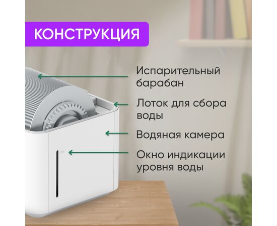  Увлажнитель Smartmi Evaporative Humidifier 3 CJXJSQ05ZM 