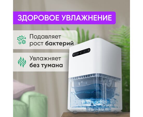  Увлажнитель Smartmi Evaporative Humidifier 3 CJXJSQ05ZM 