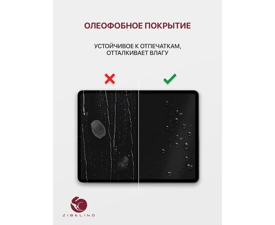  Защитное стекло для планшета Huawei MatePad Pro (10.8") без рамки (Хуавей Мейтпад Про) 