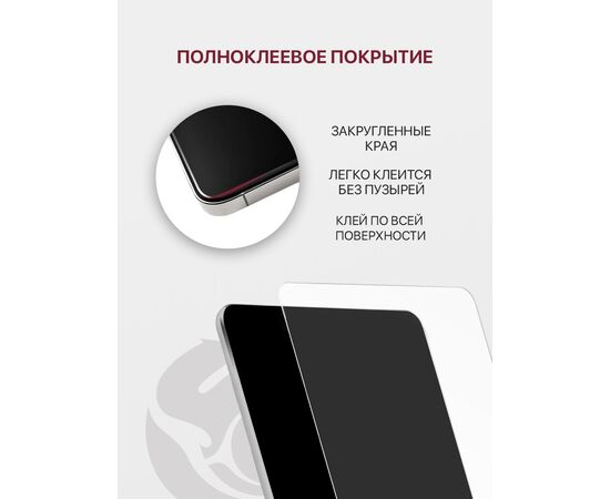  Защитное стекло для планшета Huawei MatePad Pro (10.8") без рамки (Хуавей Мейтпад Про) 