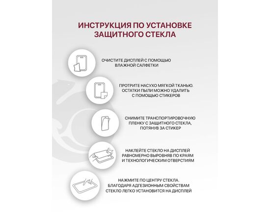 Защитное стекло для планшета Huawei MatePad Pro (10.8") без рамки (Хуавей Мейтпад Про) 