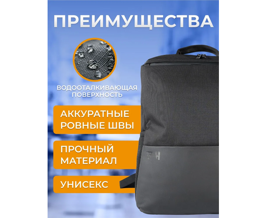  Рюкзак для ноутбука HAFF City Icon HF1110 Black 