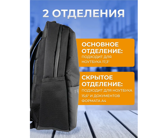  Рюкзак для ноутбука HAFF City Icon HF1110 Black 