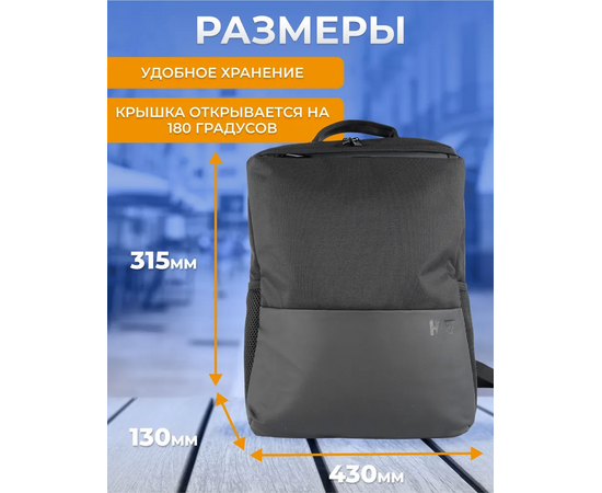  Рюкзак для ноутбука HAFF City Icon HF1110 Black 