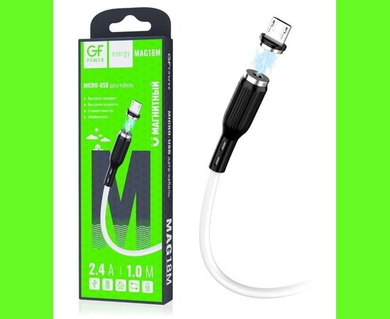  Кабель GFPower MAG18M USB (m)-microUSB (m) 1.0м 2.4A ПВХ магнит белый (1/200/800) 