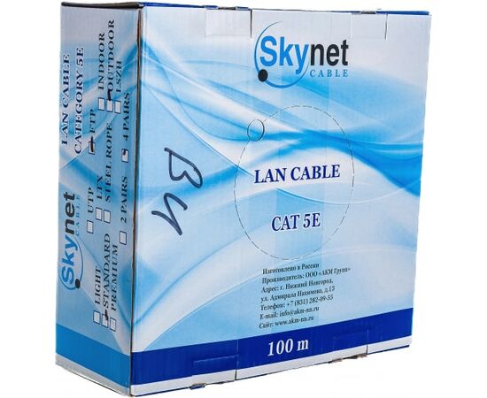  Витая пара SkyNet CSL-FTP-4-CU-OUT/100 FTP черный 